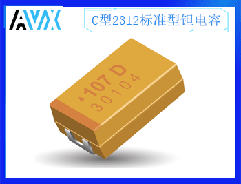 C型標(biāo)準型鉭電容2312 4~50V 0.47~470uF K/M檔